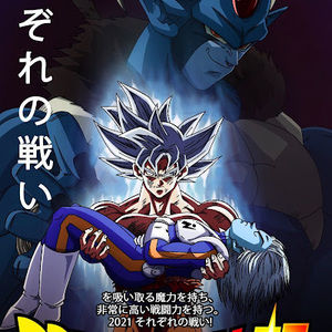 Meet your Posher, Chance